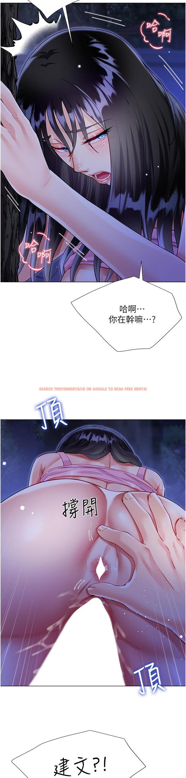 查看漫画大嫂的裙子 - 第52話-我還想要第三次 - tymanga.com中的1195531图片