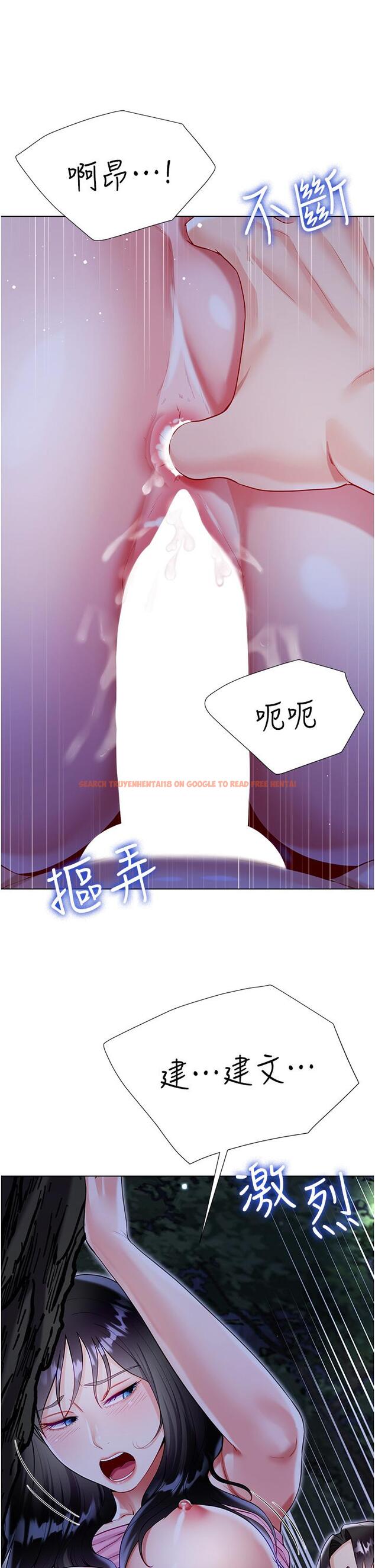 查看漫画大嫂的裙子 - 第52話-我還想要第三次 - tymanga.com中的1195535图片