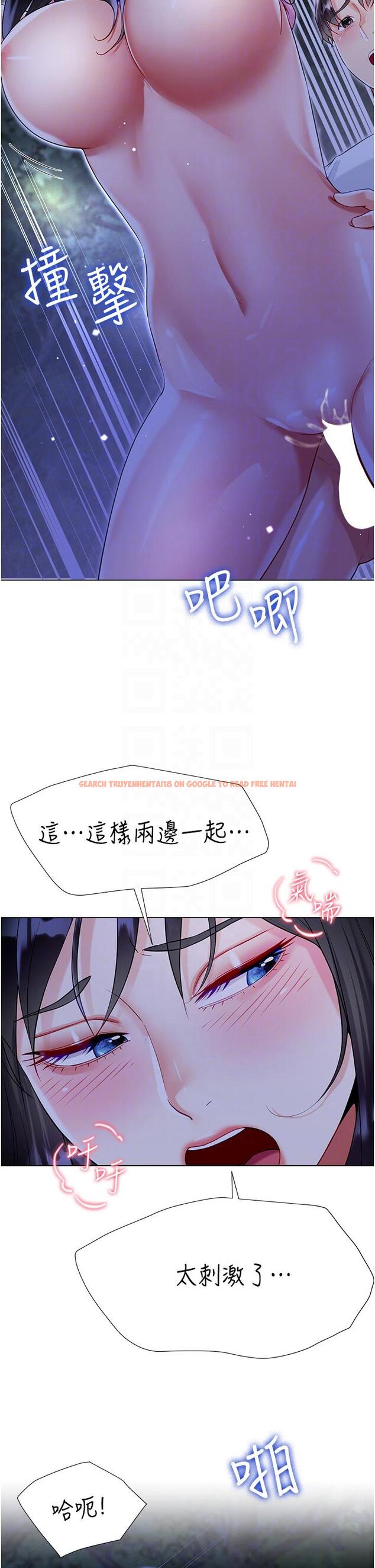 查看漫画大嫂的裙子 - 第52話-我還想要第三次 - tymanga.com中的1195536图片