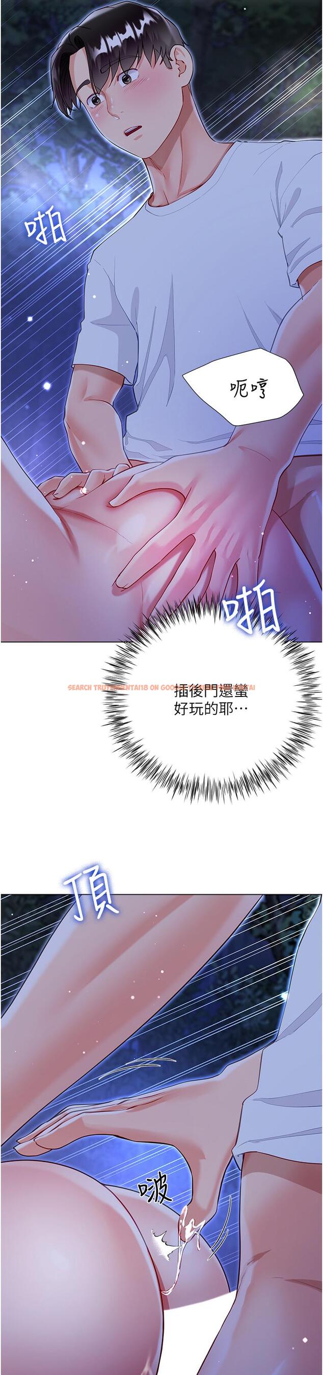 查看漫画大嫂的裙子 - 第52話-我還想要第三次 - tymanga.com中的1195537图片