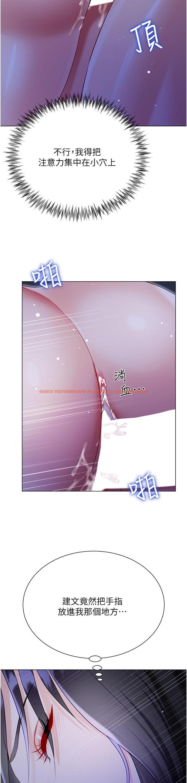 查看漫画大嫂的裙子 - 第52話-我還想要第三次 - tymanga.com中的1195538图片