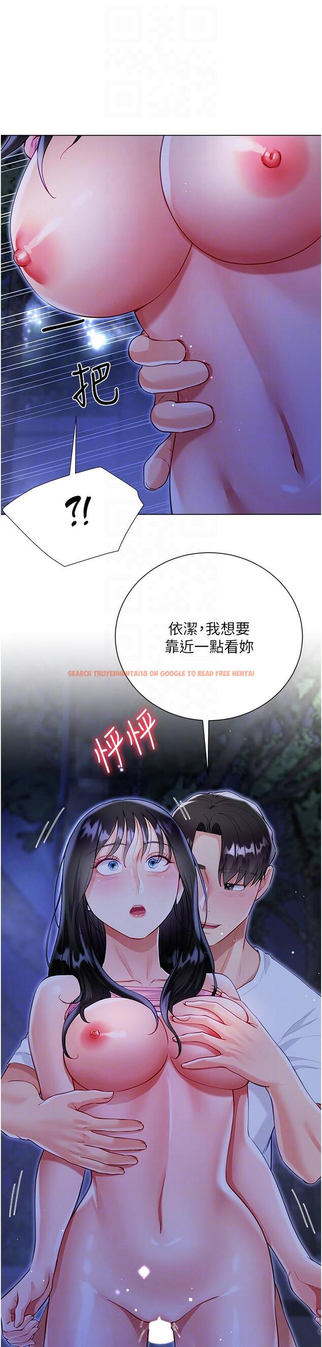 查看漫画大嫂的裙子 - 第52話-我還想要第三次 - tymanga.com中的1195540图片