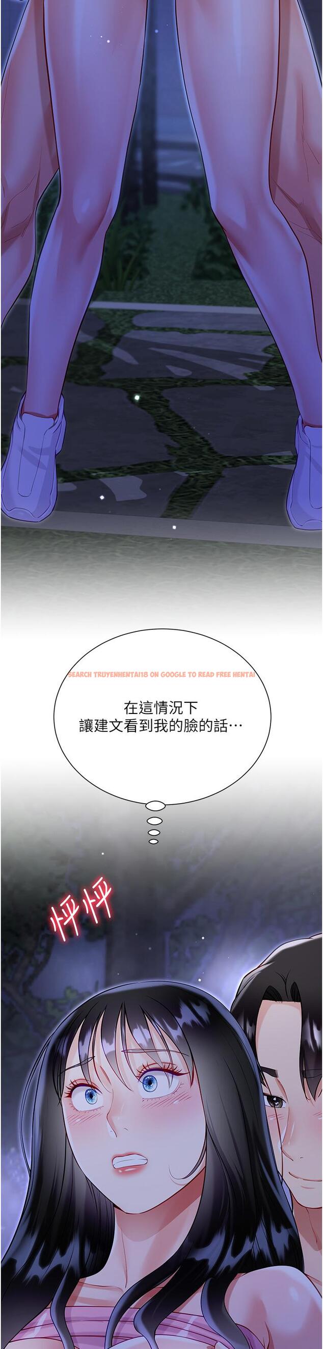 查看漫画大嫂的裙子 - 第52話-我還想要第三次 - tymanga.com中的1195541图片