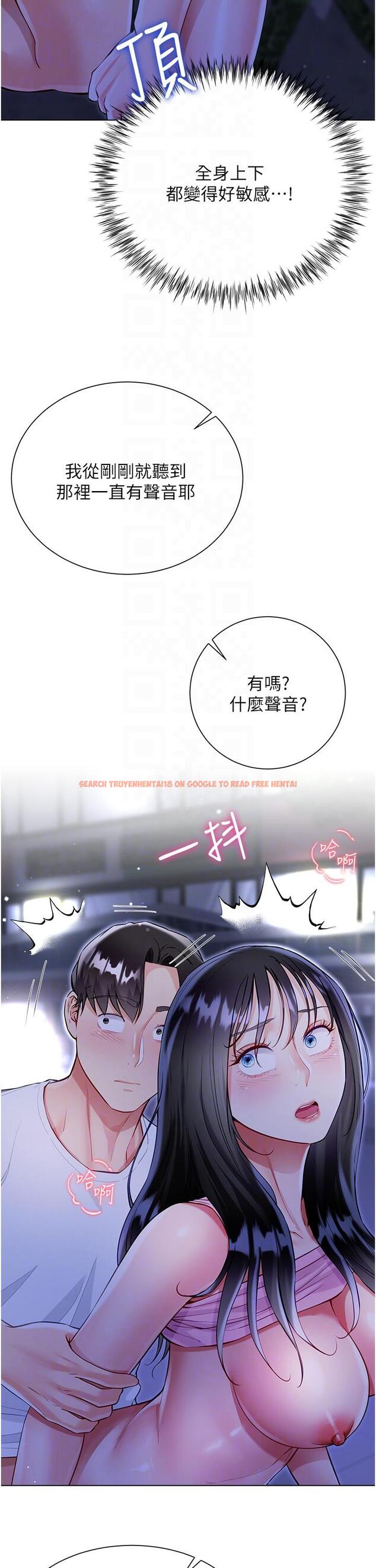 查看漫画大嫂的裙子 - 第52話-我還想要第三次 - tymanga.com中的1195546图片