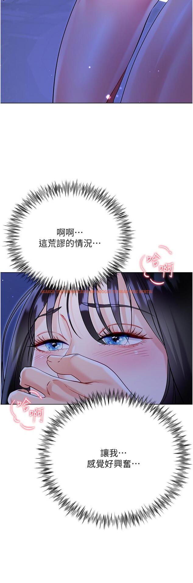 查看漫画大嫂的裙子 - 第52話-我還想要第三次 - tymanga.com中的1195549图片