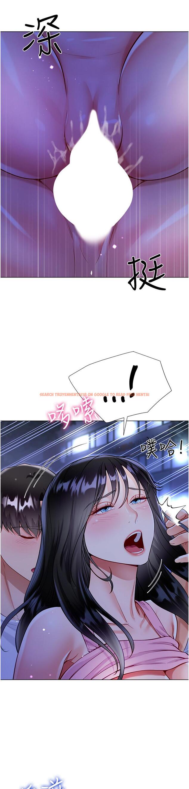 查看漫画大嫂的裙子 - 第52話-我還想要第三次 - tymanga.com中的1195551图片