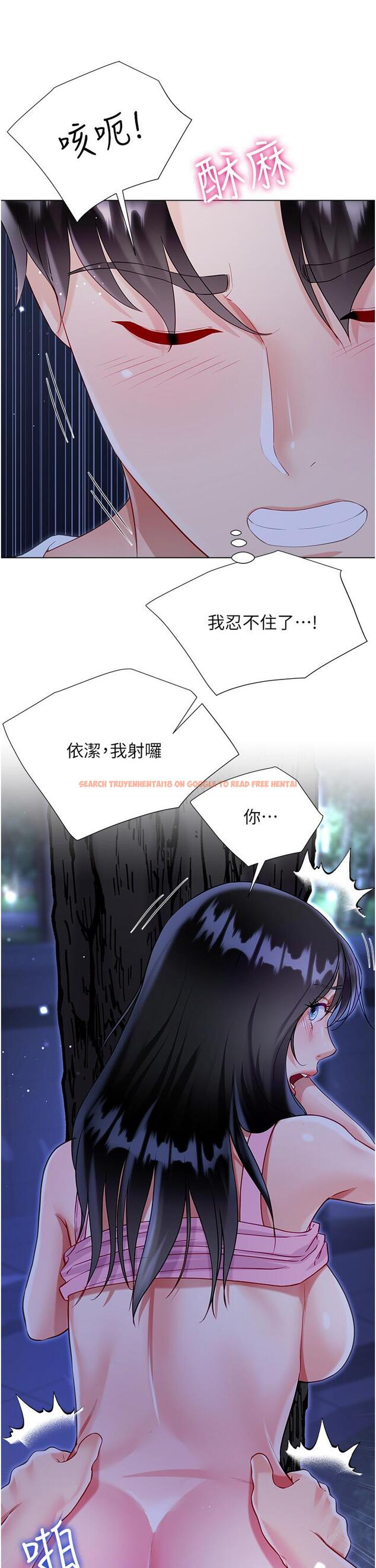 查看漫画大嫂的裙子 - 第52話-我還想要第三次 - tymanga.com中的1195555图片