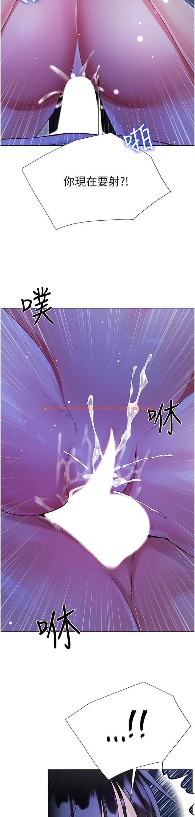 查看漫画大嫂的裙子 - 第52話-我還想要第三次 - tymanga.com中的1195556图片