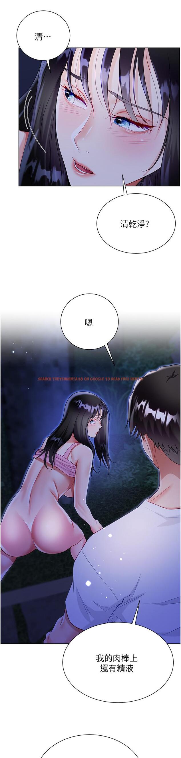 查看漫画大嫂的裙子 - 第52話-我還想要第三次 - tymanga.com中的1195560图片