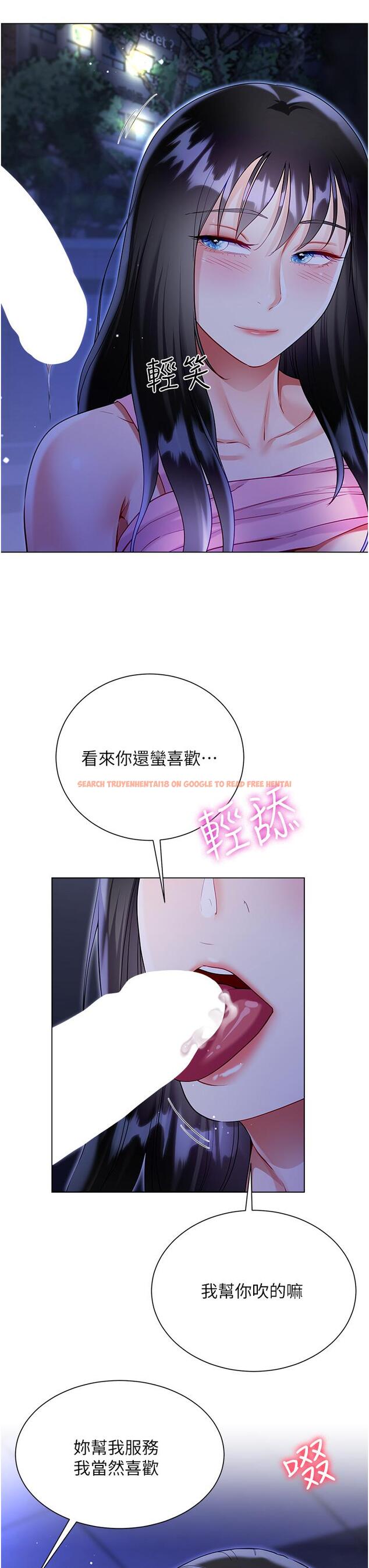 查看漫画大嫂的裙子 - 第52話-我還想要第三次 - tymanga.com中的1195562图片