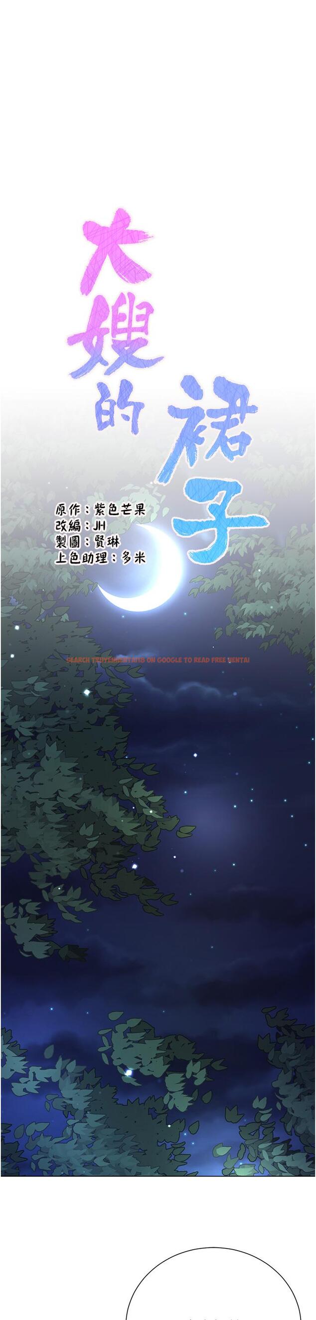 查看漫画大嫂的裙子 - 第53話-有事床上聊 - tymanga.com中的1204100图片