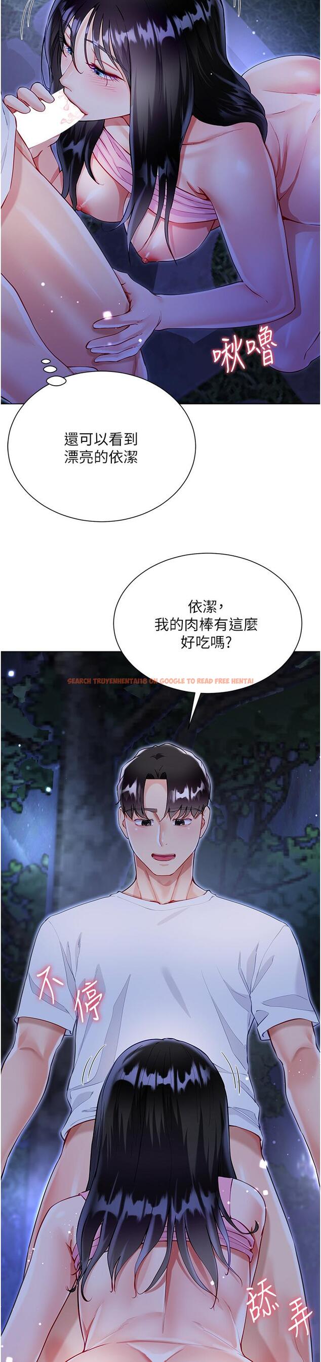 查看漫画大嫂的裙子 - 第53話-有事床上聊 - tymanga.com中的1204102图片