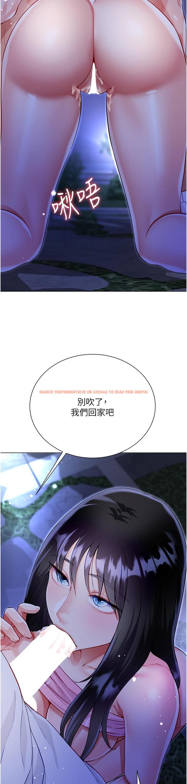 查看漫画大嫂的裙子 - 第53話-有事床上聊 - tymanga.com中的1204103图片