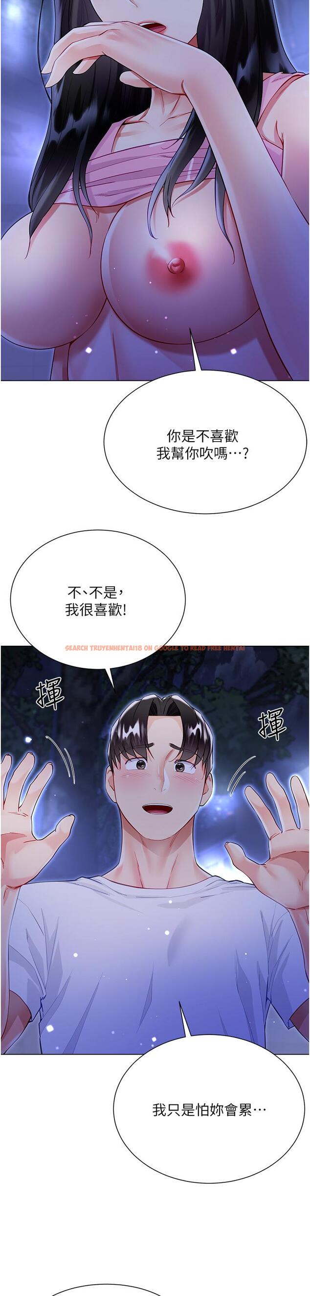 查看漫画大嫂的裙子 - 第53話-有事床上聊 - tymanga.com中的1204106图片