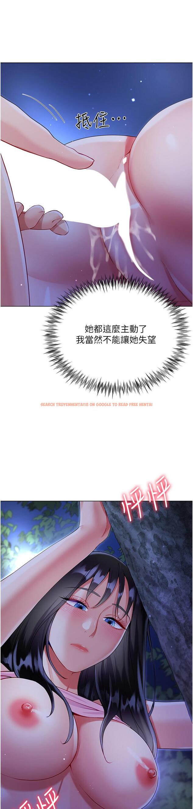查看漫画大嫂的裙子 - 第53話-有事床上聊 - tymanga.com中的1204110图片