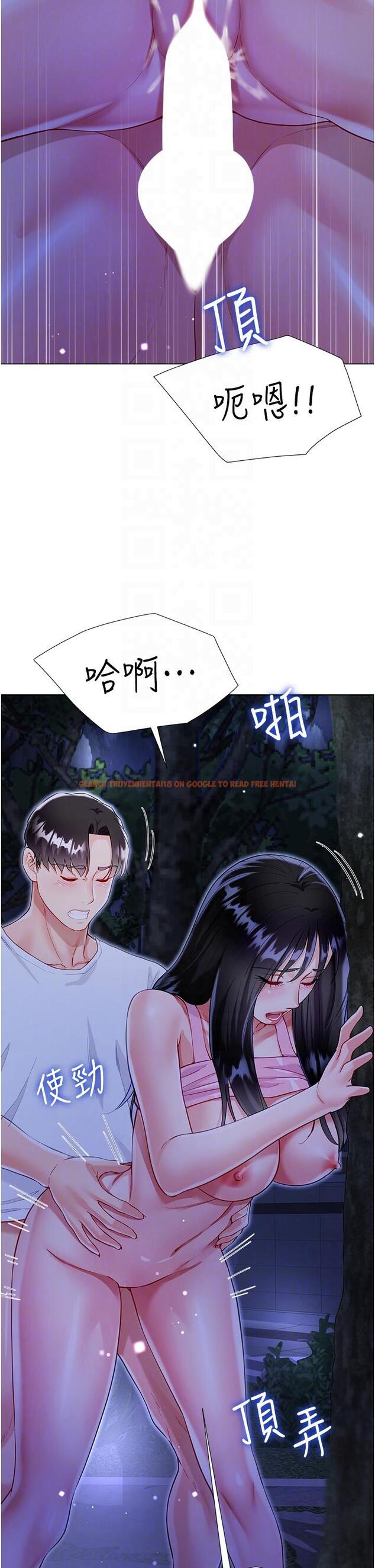 查看漫画大嫂的裙子 - 第53話-有事床上聊 - tymanga.com中的1204113图片
