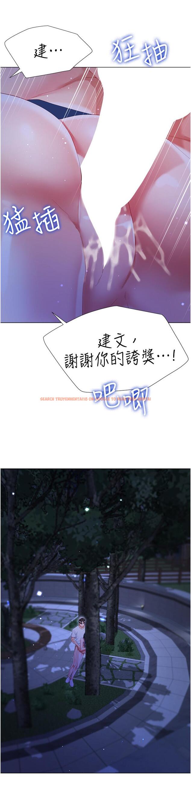 查看漫画大嫂的裙子 - 第53話-有事床上聊 - tymanga.com中的1204115图片