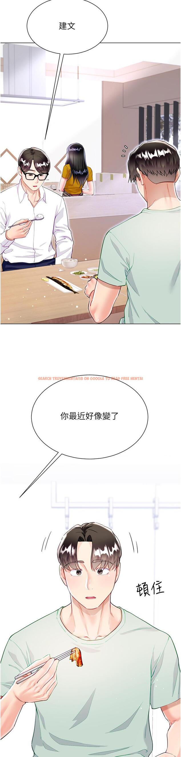 查看漫画大嫂的裙子 - 第53話-有事床上聊 - tymanga.com中的1204118图片