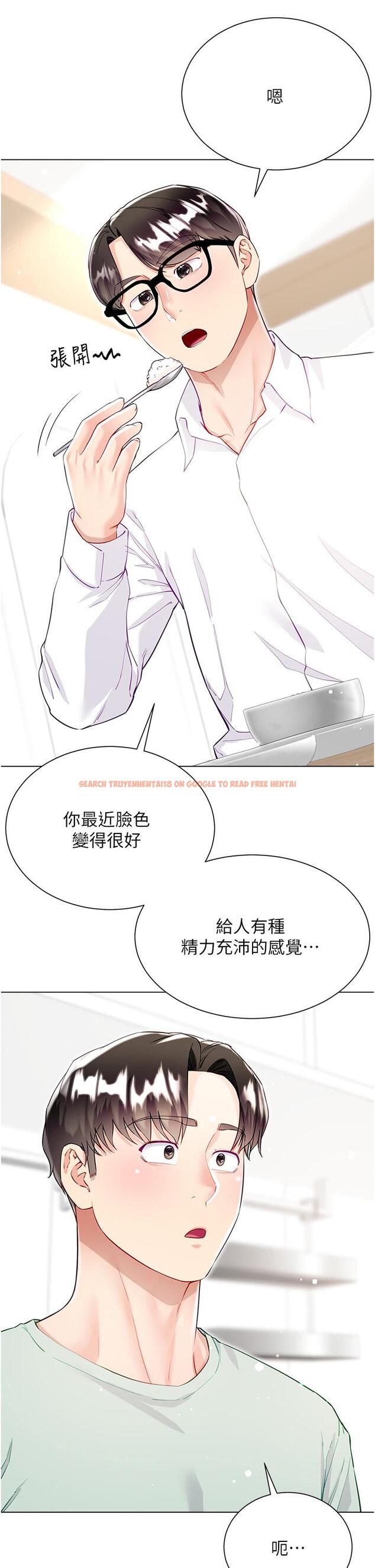 查看漫画大嫂的裙子 - 第53話-有事床上聊 - tymanga.com中的1204120图片