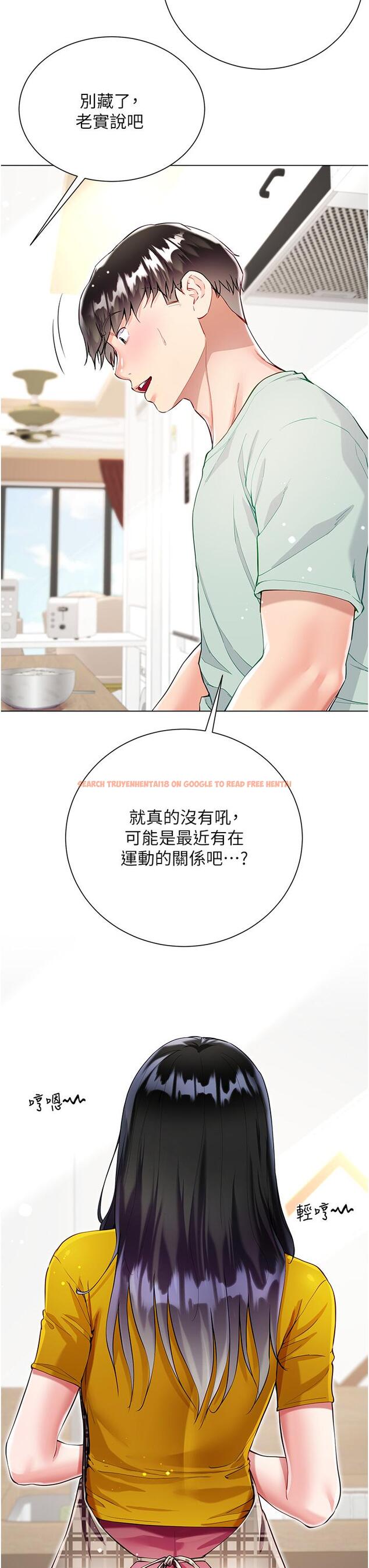查看漫画大嫂的裙子 - 第53話-有事床上聊 - tymanga.com中的1204122图片