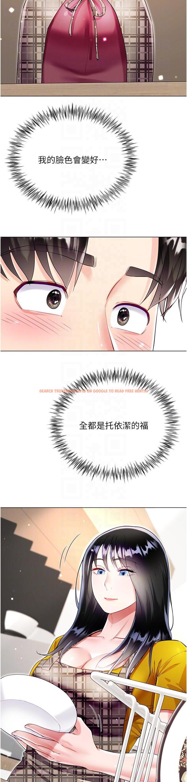 查看漫画大嫂的裙子 - 第53話-有事床上聊 - tymanga.com中的1204123图片