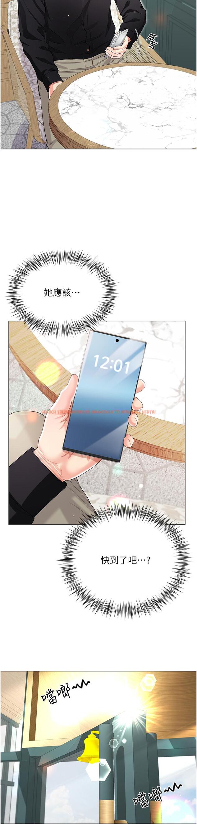 查看漫画大嫂的裙子 - 第53話-有事床上聊 - tymanga.com中的1204126图片
