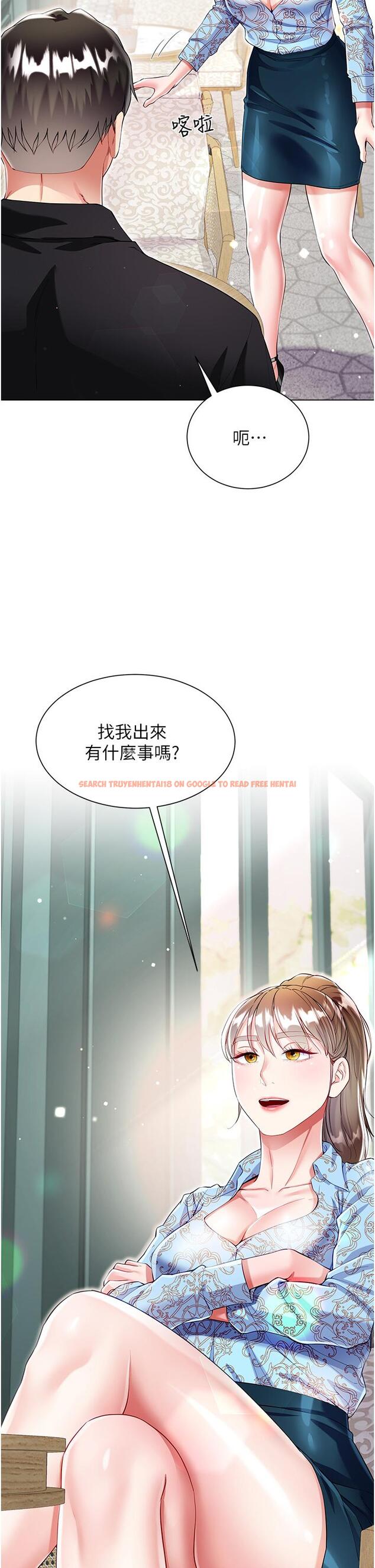 查看漫画大嫂的裙子 - 第53話-有事床上聊 - tymanga.com中的1204128图片