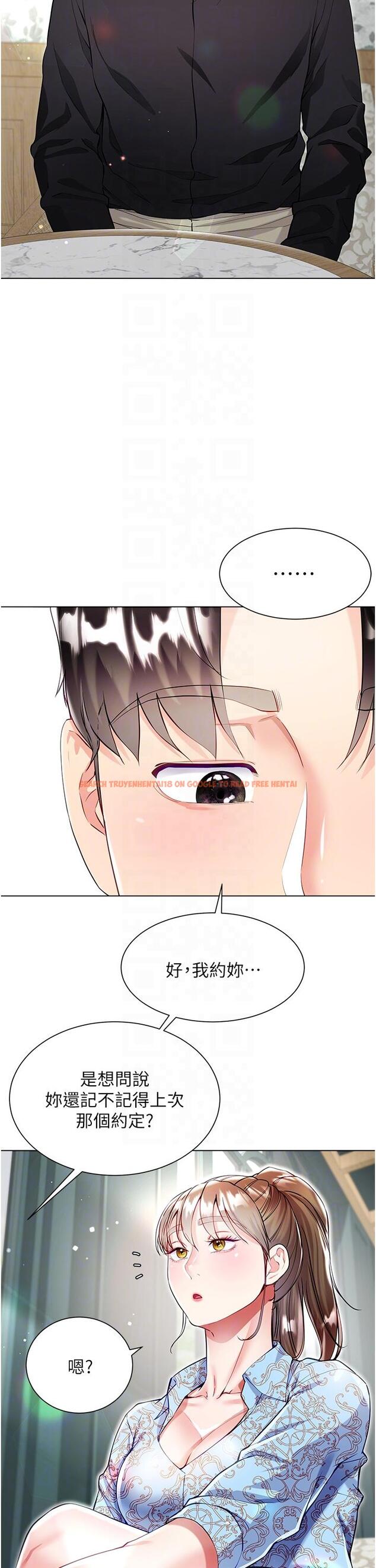 查看漫画大嫂的裙子 - 第53話-有事床上聊 - tymanga.com中的1204131图片