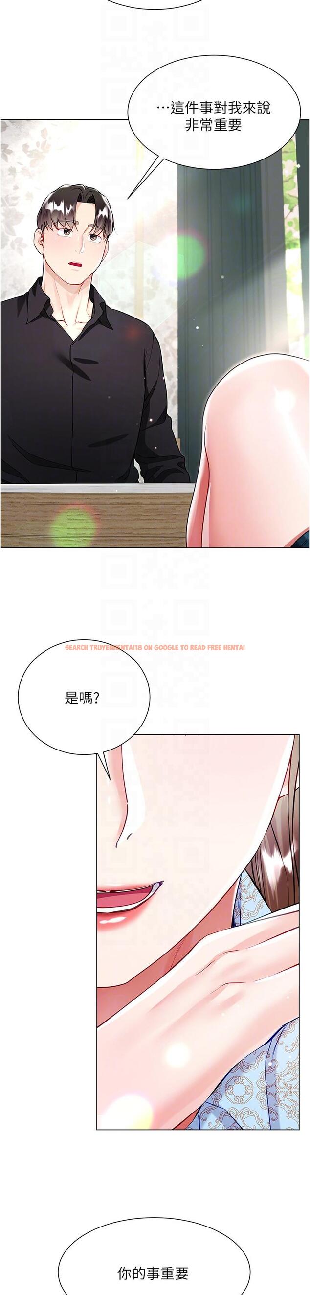 查看漫画大嫂的裙子 - 第53話-有事床上聊 - tymanga.com中的1204133图片