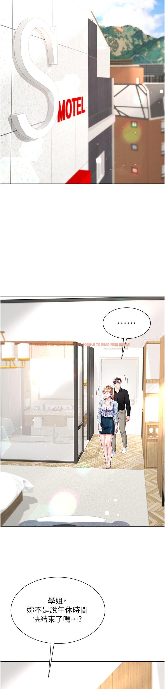 查看漫画大嫂的裙子 - 第53話-有事床上聊 - tymanga.com中的1204136图片