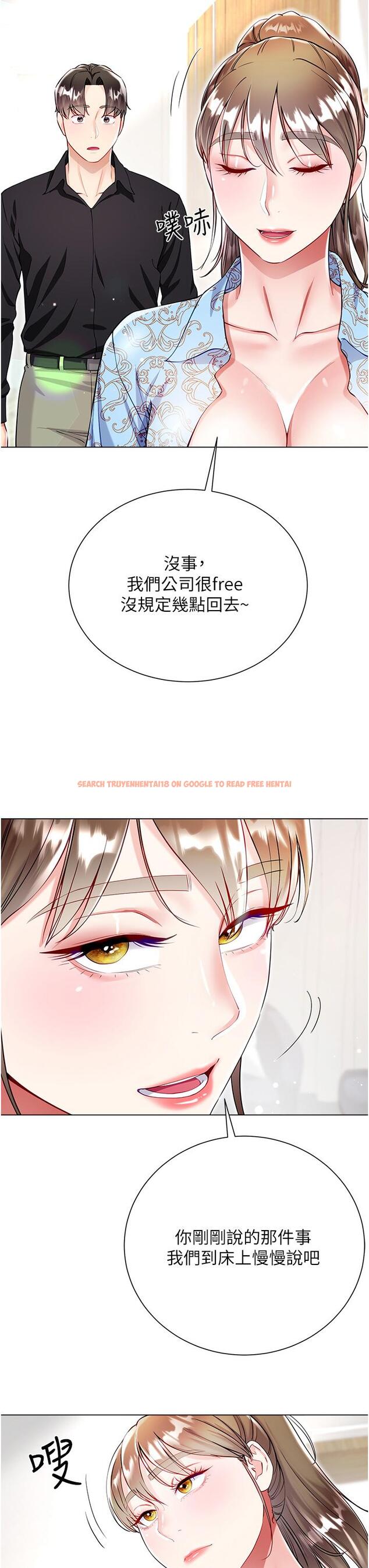 查看漫画大嫂的裙子 - 第53話-有事床上聊 - tymanga.com中的1204137图片