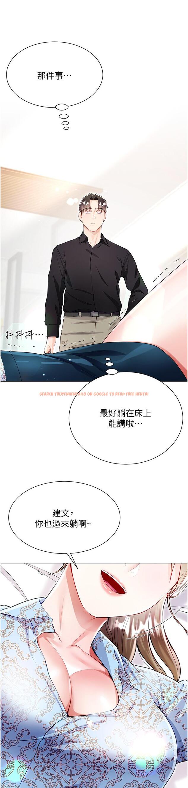 查看漫画大嫂的裙子 - 第53話-有事床上聊 - tymanga.com中的1204140图片