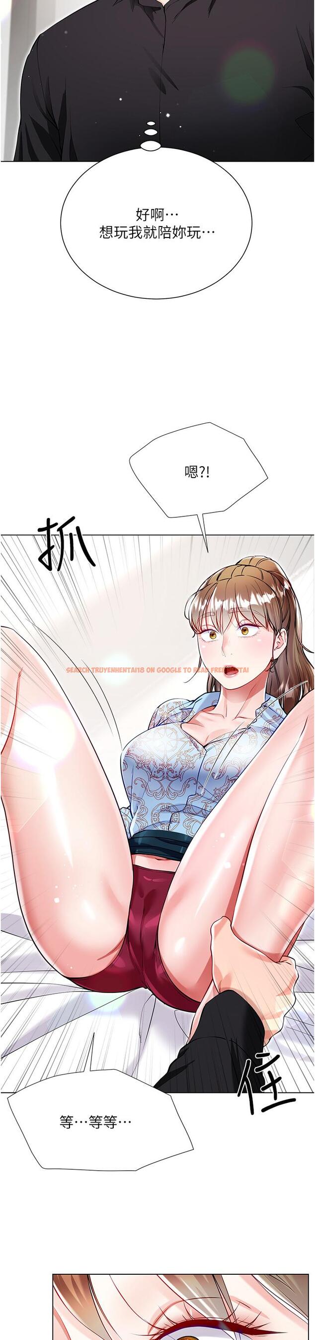 查看漫画大嫂的裙子 - 第53話-有事床上聊 - tymanga.com中的1204142图片