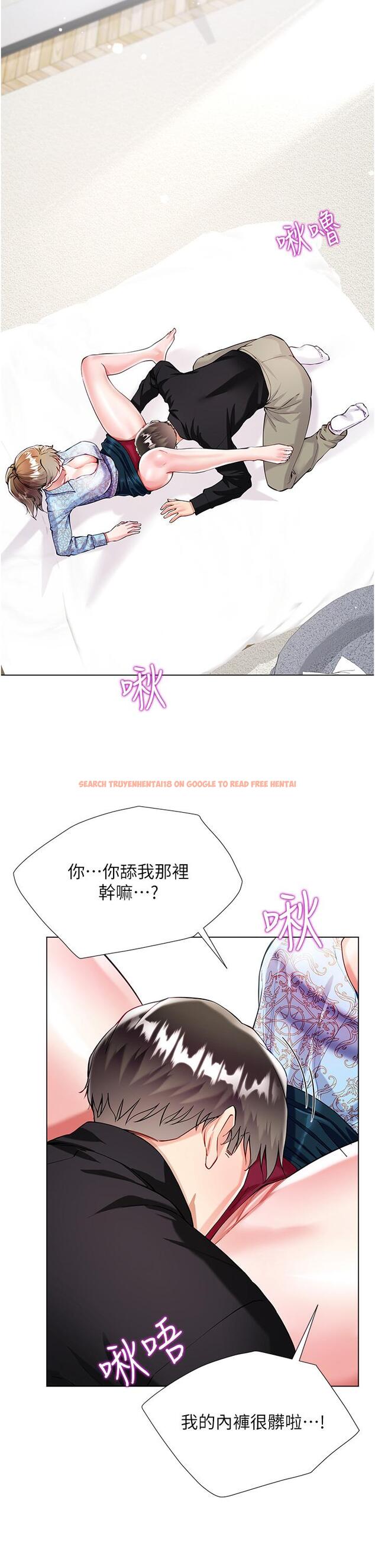 查看漫画大嫂的裙子 - 第54話-跟我做，我就答應你 - tymanga.com中的1211921图片