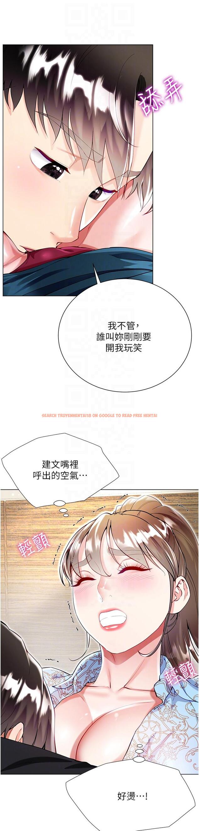 查看漫画大嫂的裙子 - 第54話-跟我做，我就答應你 - tymanga.com中的1211923图片