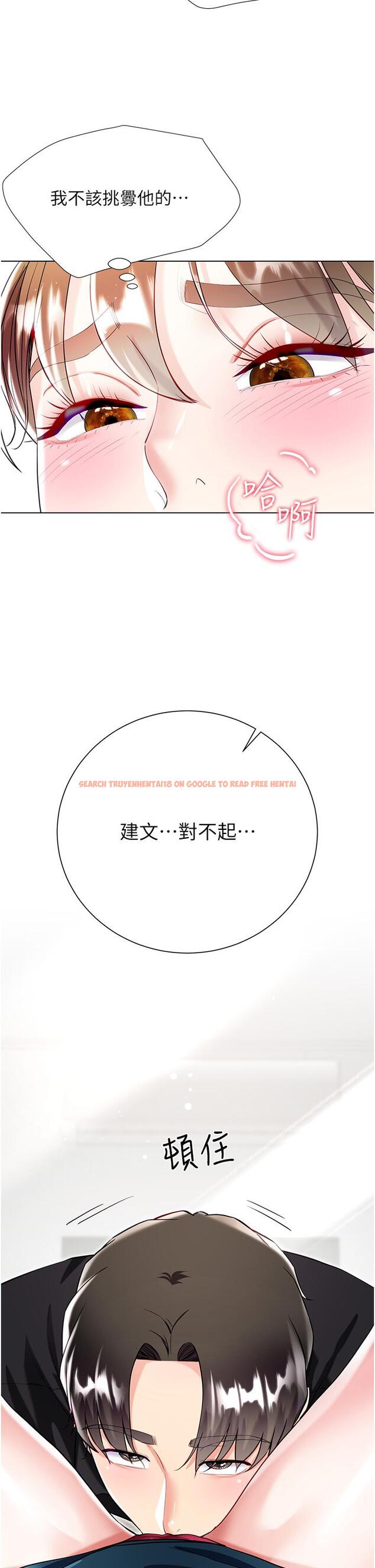 查看漫画大嫂的裙子 - 第54話-跟我做，我就答應你 - tymanga.com中的1211924图片