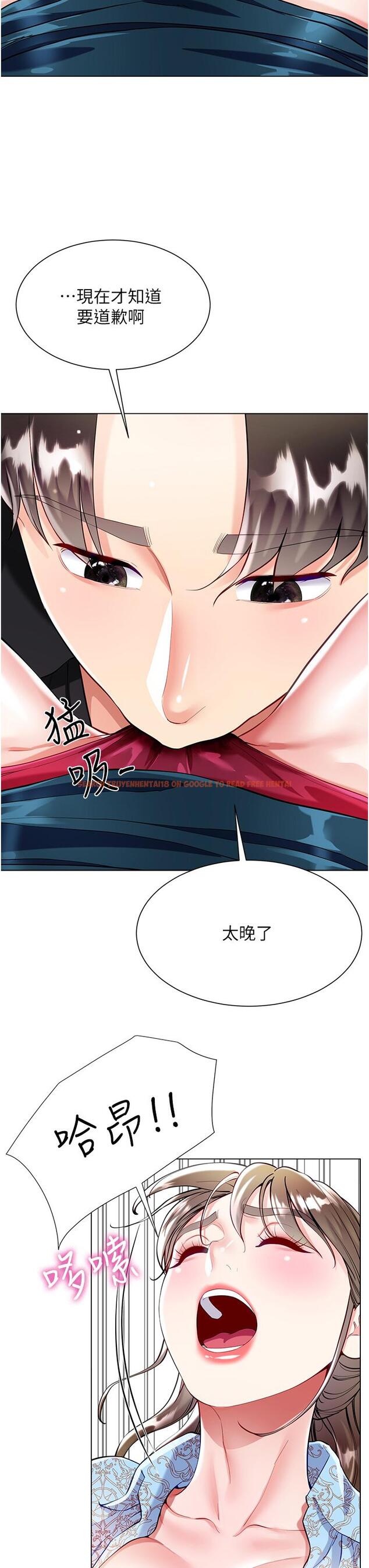 查看漫画大嫂的裙子 - 第54話-跟我做，我就答應你 - tymanga.com中的1211925图片