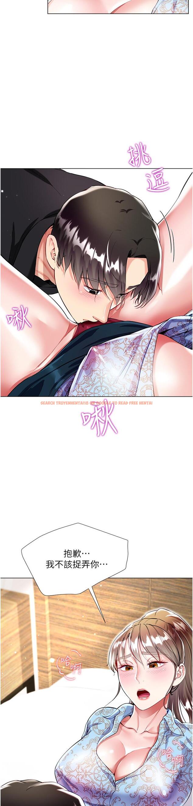 查看漫画大嫂的裙子 - 第54話-跟我做，我就答應你 - tymanga.com中的1211926图片