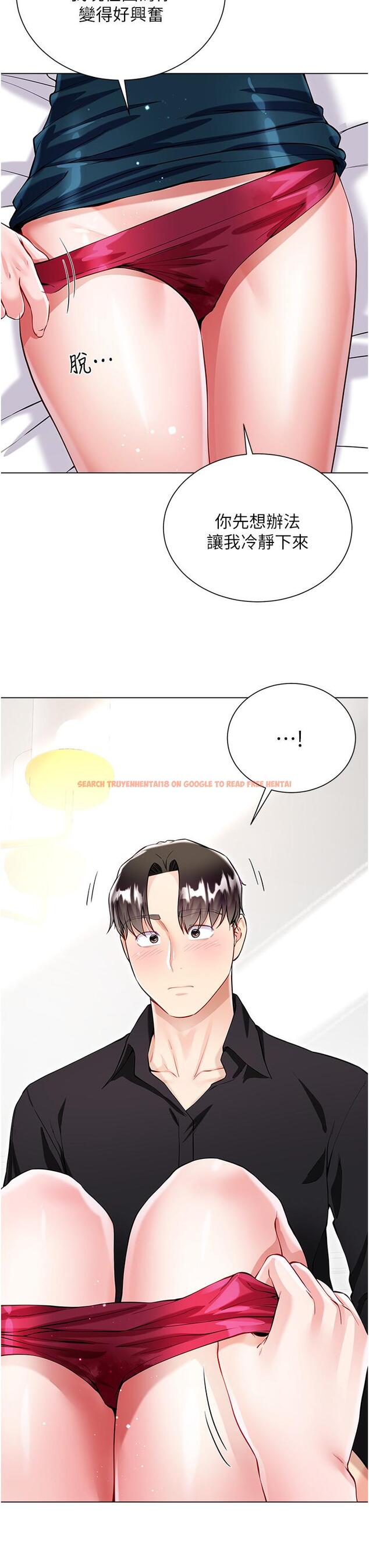 查看漫画大嫂的裙子 - 第54話-跟我做，我就答應你 - tymanga.com中的1211930图片