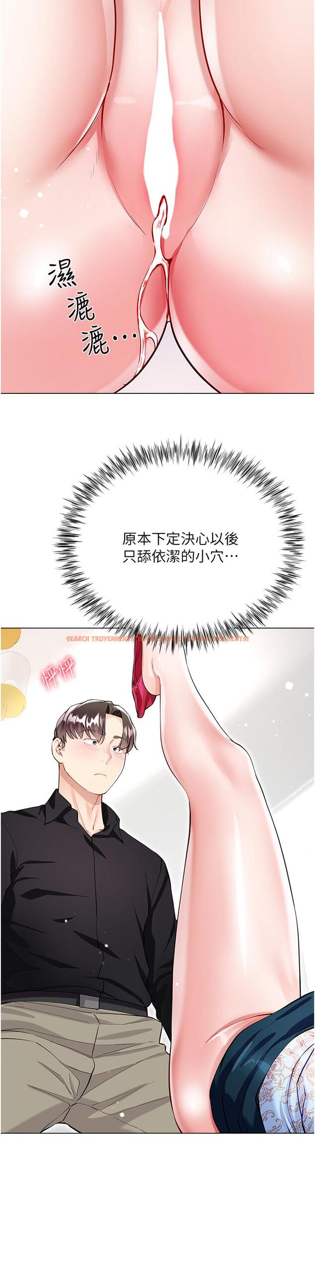 查看漫画大嫂的裙子 - 第54話-跟我做，我就答應你 - tymanga.com中的1211932图片