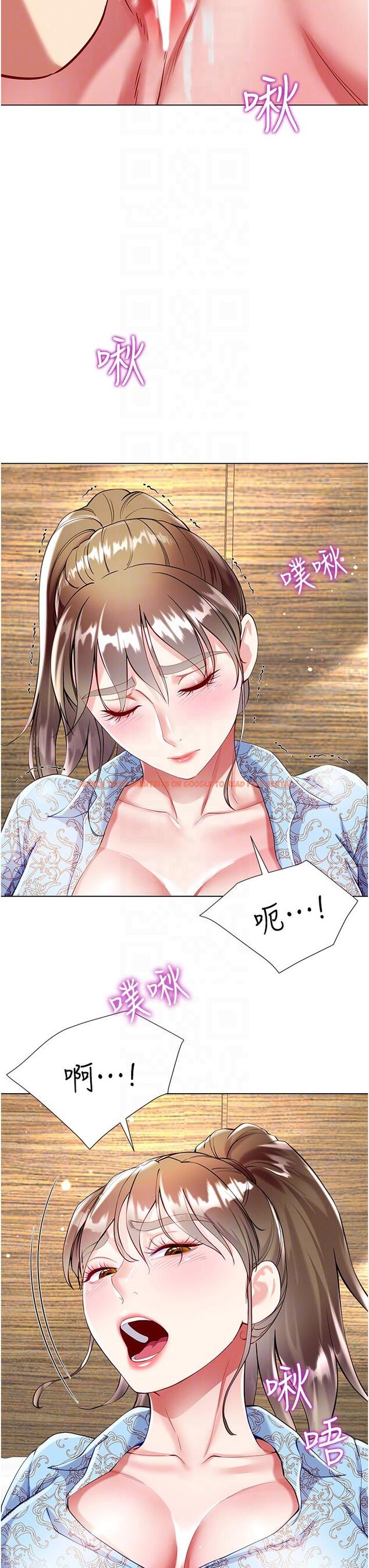 查看漫画大嫂的裙子 - 第54話-跟我做，我就答應你 - tymanga.com中的1211935图片