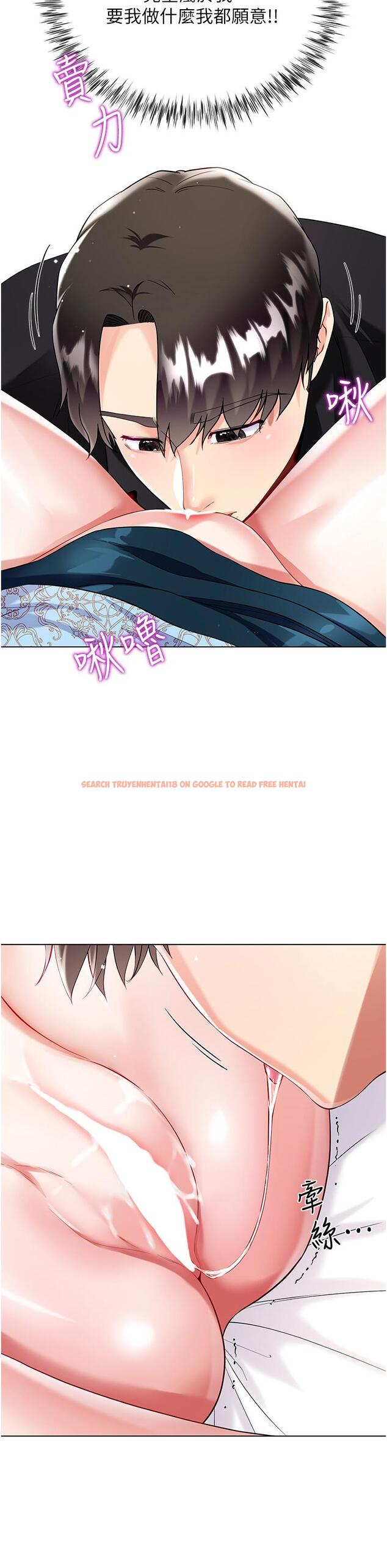 查看漫画大嫂的裙子 - 第54話-跟我做，我就答應你 - tymanga.com中的1211937图片