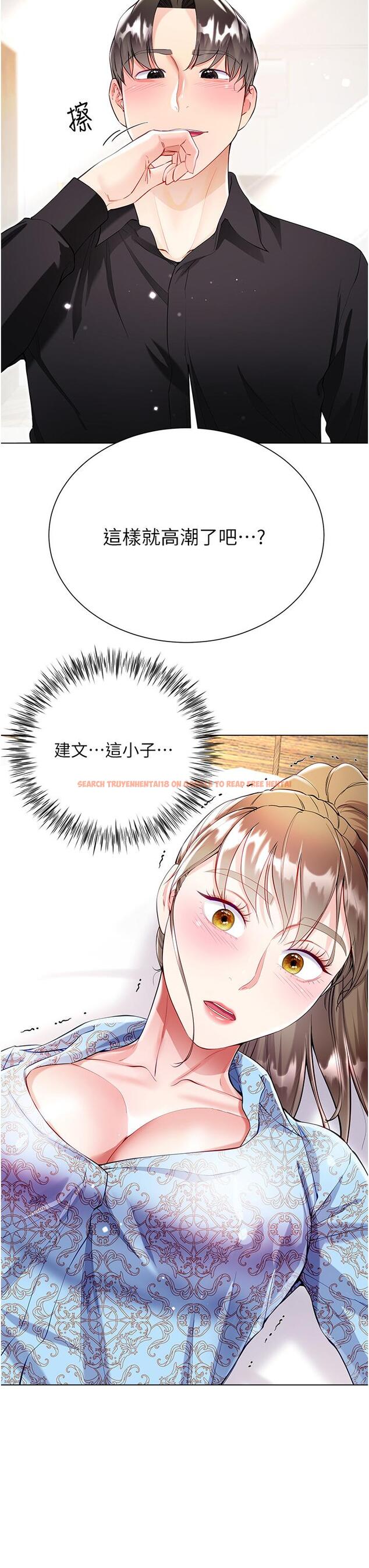 查看漫画大嫂的裙子 - 第54話-跟我做，我就答應你 - tymanga.com中的1211940图片