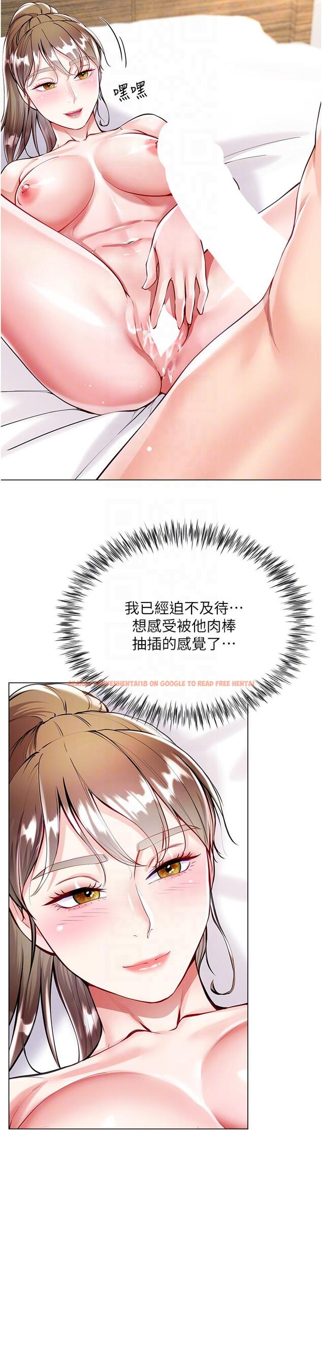 查看漫画大嫂的裙子 - 第54話-跟我做，我就答應你 - tymanga.com中的1211945图片