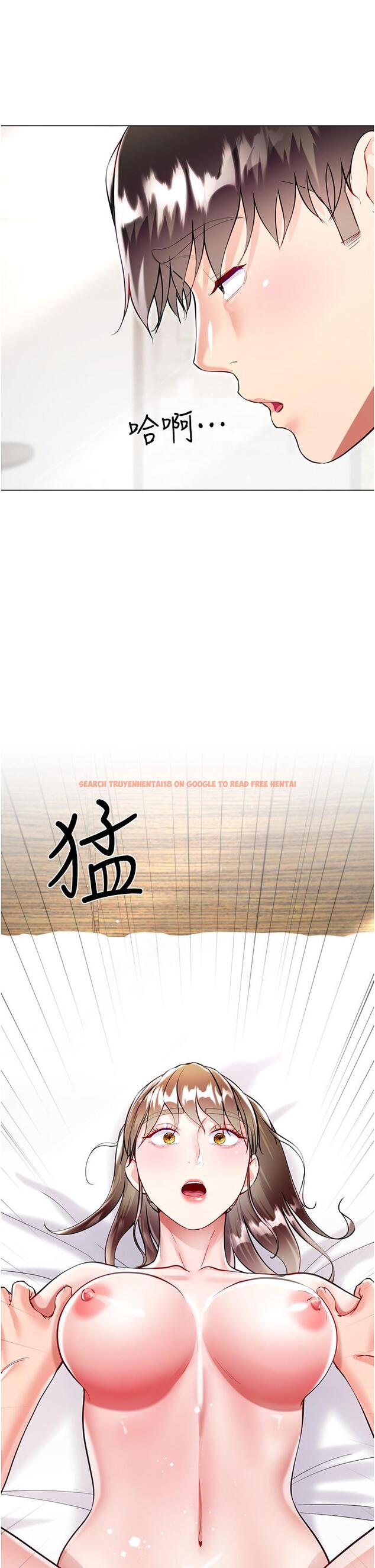 查看漫画大嫂的裙子 - 第54話-跟我做，我就答應你 - tymanga.com中的1211946图片