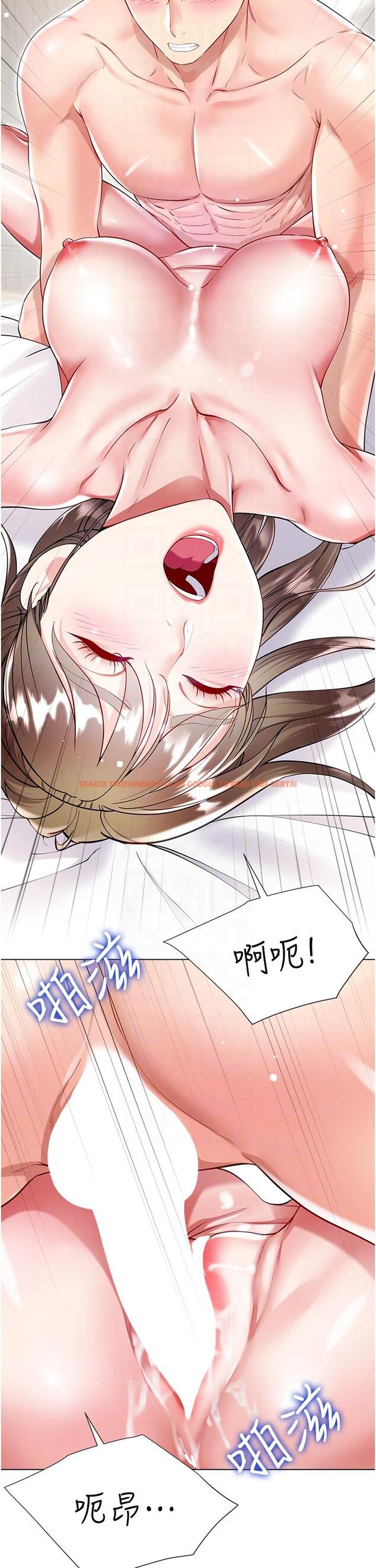 查看漫画大嫂的裙子 - 第54話-跟我做，我就答應你 - tymanga.com中的1211951图片