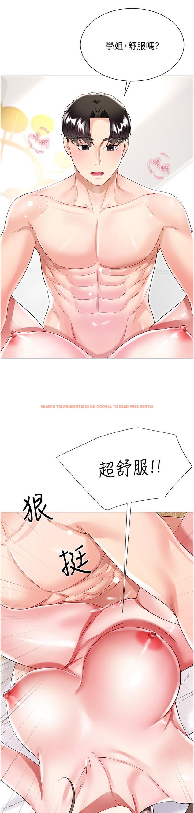 查看漫画大嫂的裙子 - 第54話-跟我做，我就答應你 - tymanga.com中的1211953图片