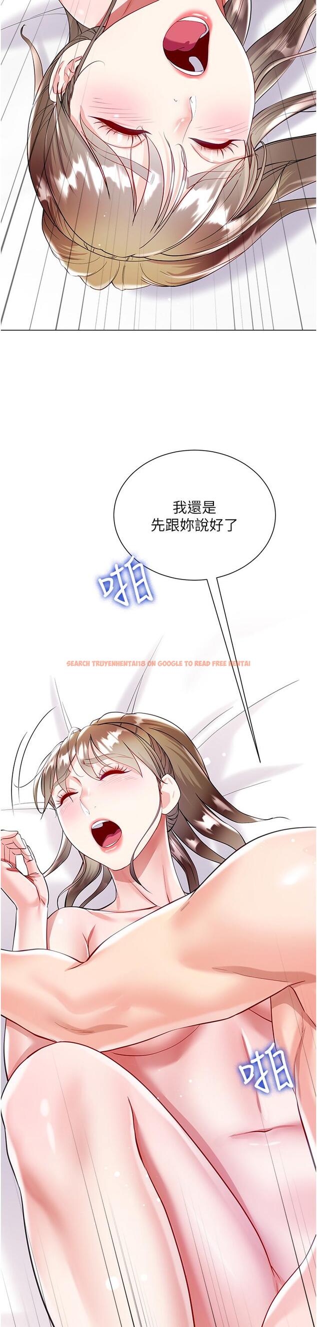 查看漫画大嫂的裙子 - 第54話-跟我做，我就答應你 - tymanga.com中的1211954图片