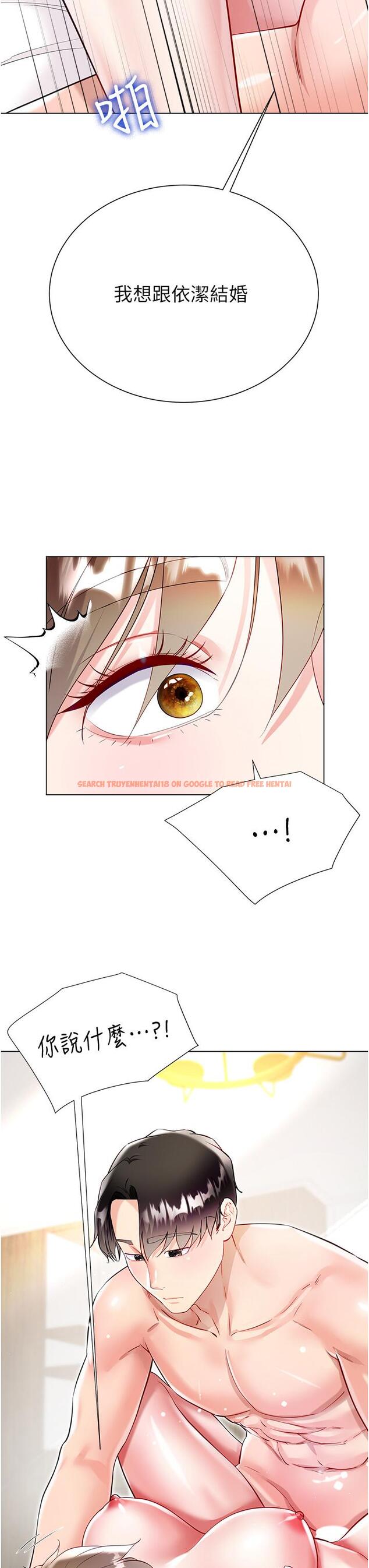 查看漫画大嫂的裙子 - 第54話-跟我做，我就答應你 - tymanga.com中的1211955图片