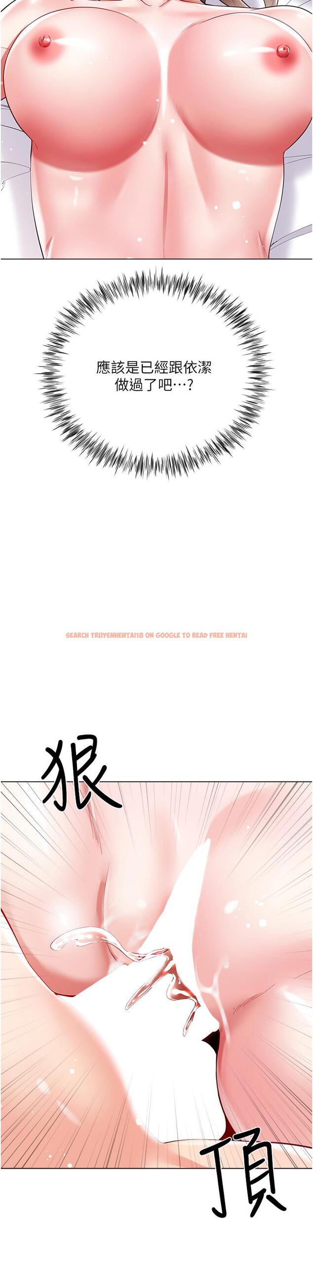 查看漫画大嫂的裙子 - 第54話-跟我做，我就答應你 - tymanga.com中的1211957图片